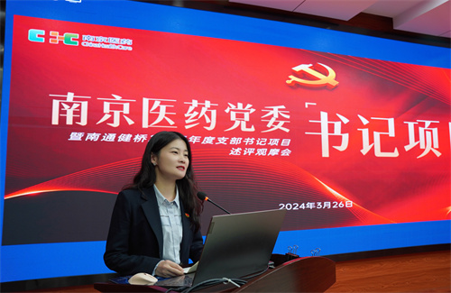 徐书记.jpg