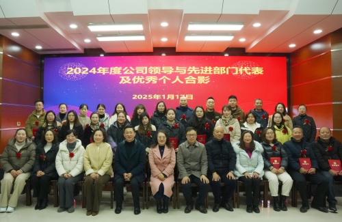 表彰先进.jpg