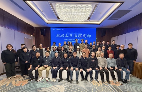 公司携手华润三九成功召开南通地区商业体系零售连锁客户沟通会