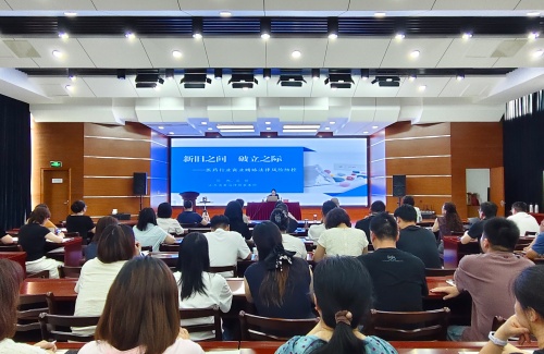 合规培训网站.jpg